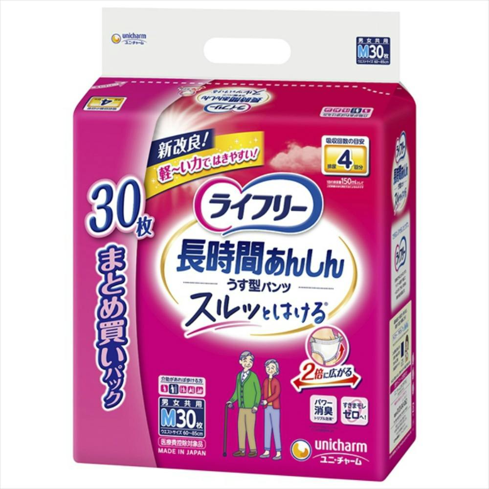 ライフリー 長時間あんしんうす型パンツM30枚 × 2点 hrm#4903111957477 大人用おむつ・介護おむつ ライフリー 長時間あんしんうす型パンツM30枚 × 2点 hrm#4903111957477 大人用おむつ・介護おむつ