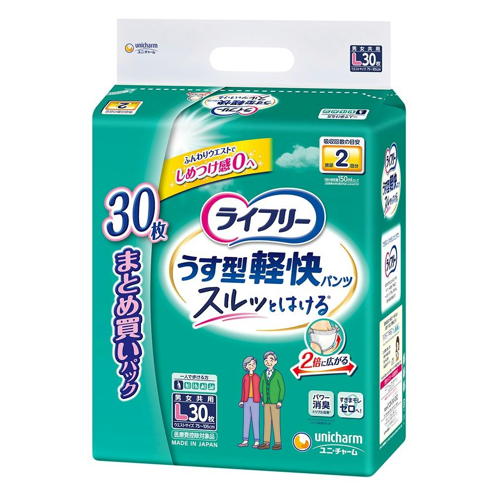 ライフリー うす型軽快パンツL30枚 × 2点 hrm#4903111541287 大人用おむつ・介護おむつ ライフリー うす型軽快パンツL30枚 × 2点 hrm#4903111541287 大人用おむつ・介護おむつ