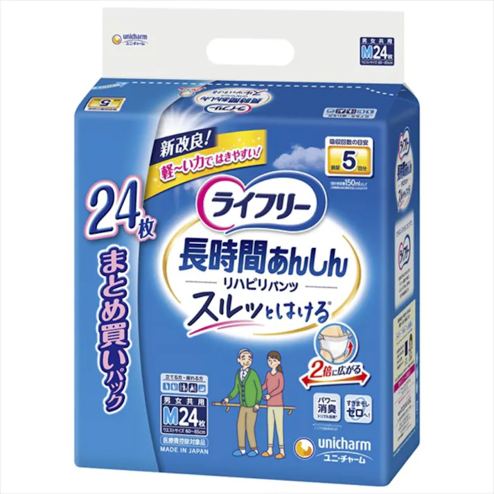 【2点まとめ買い】ライフリー リハビリパンツM24枚 × 2点 【送料込み】 #hrm-4903111541379