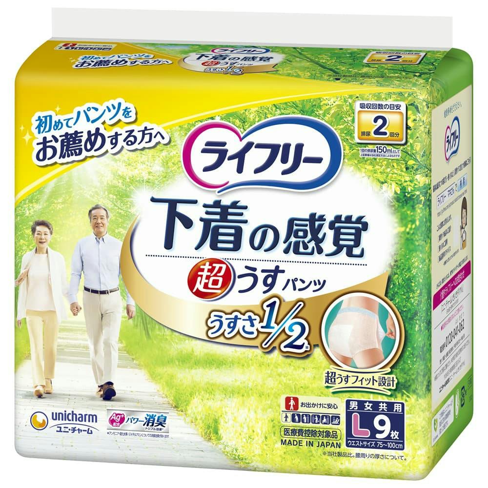 ライフリー 下着の感覚 超うすパンツ M 34枚入り まとめ買い3パック ライフリー 超うす型下着感覚パンツ2回M 介護用おむつ ( 34枚入