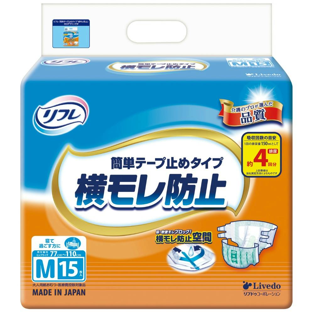 リフレSSサイズ　3パック はくパンツジュニアSSサイズ | リフレ