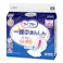 ライフリー 一晩中あんしん尿とりパッド42枚 【送料込み】 #hrm-4903111506903