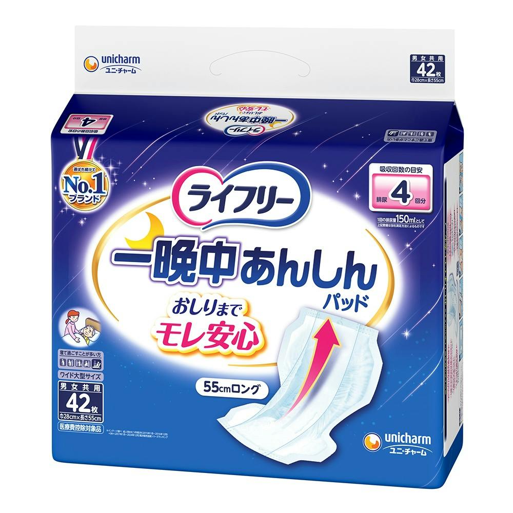 はる①/3。810(青)×9.使い捨て尿とりパッド ライフリー 一晩中あんしん尿とりパッドスーパー36枚 × 3点