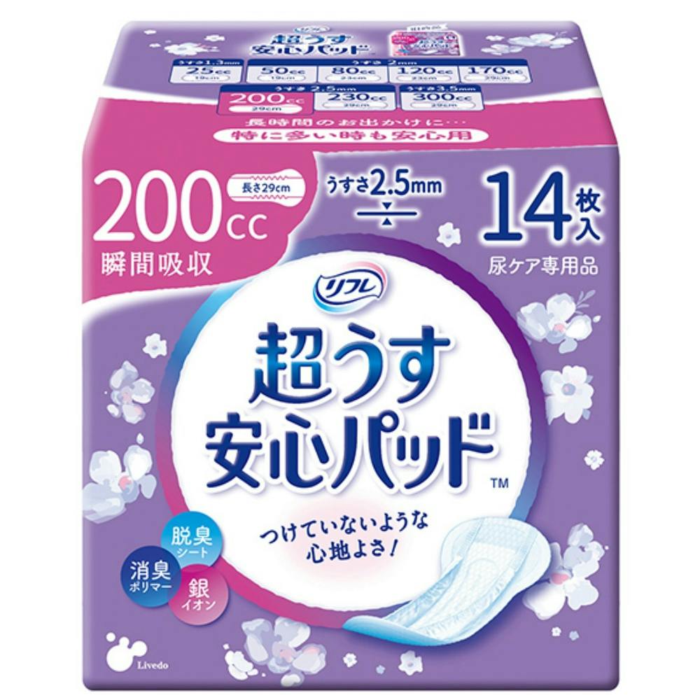 リフレ 超うす 安心パッド 14パック リフレ 超うす安心パッド200cc 【1パック14枚】(リブドゥ