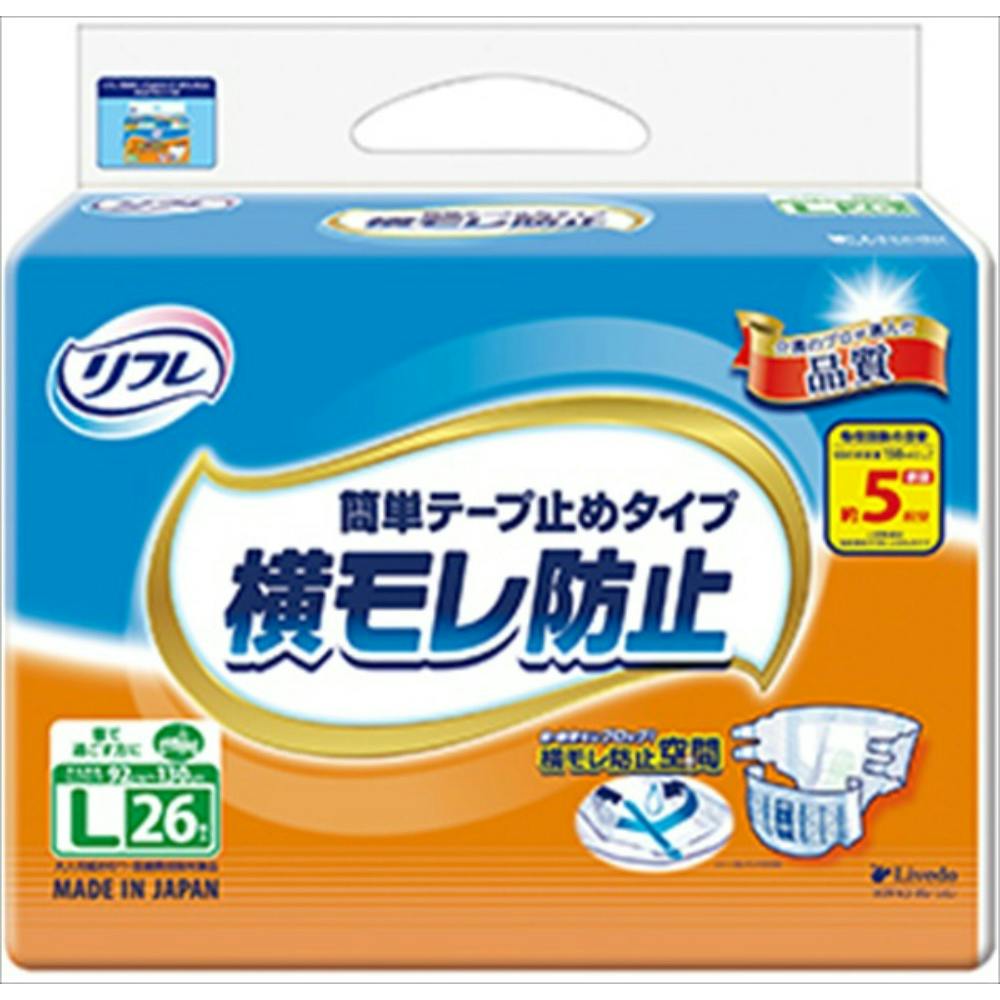 【新品未使用】リフレ　横モレ防止テープオムツ90枚 簡単テープ止めタイプ横モレ防止 | リフレ