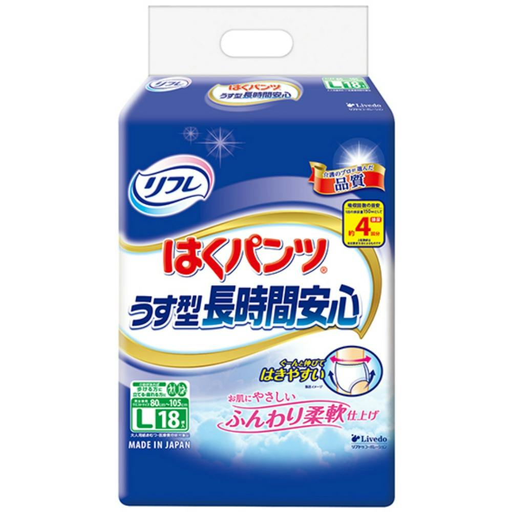 リフレ はくパンツうす型長時間安心Ｌ １８枚 【送料込み】 ＃hrm-4904585029233