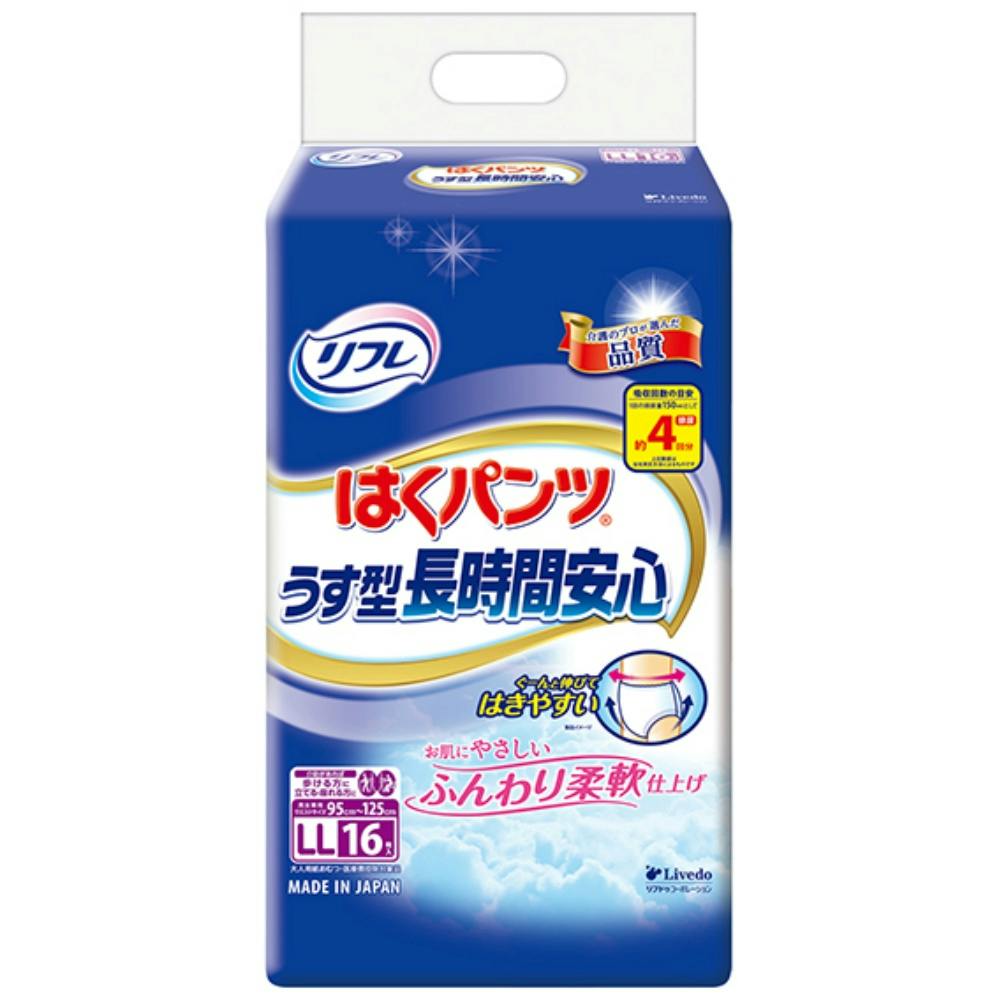 リハビリのプロがすすめる 予防医学を知る1000冊 楽天ブックス: リハビリのプロがすすめる 予防医学を知る1000冊