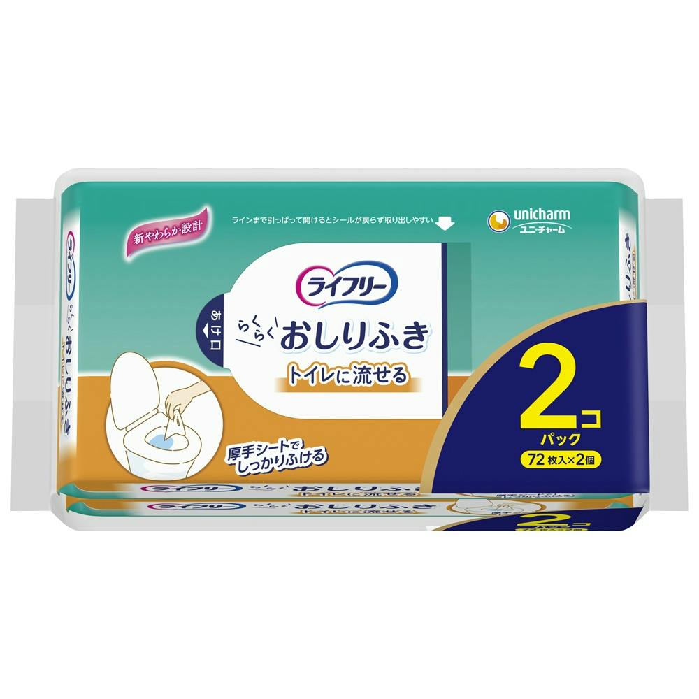 ライフリー らくらくおしりふきトイレに流せる72枚×2 × 6点 hrm#4903111554522 大人用おむつ・介護おむつ ライフリー らくらくおしりふきトイレに流せる72枚×2 × 6点 hrm#4903111554522 大人用おむつ・介護おむつ