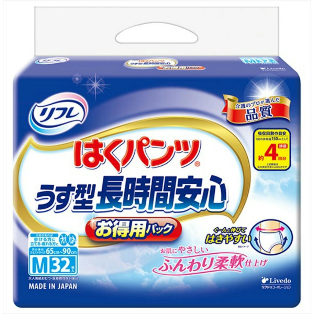 3点まとめ買い】リフレ はくパンツうす型長時間安心M32枚 お得用