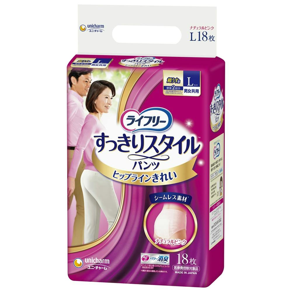 【3点まとめ買い】ライフリー  すっきりスタイルパンツピンクＬ１８枚 × 3点 【送料込み】 ＃hrm-4903111526727
