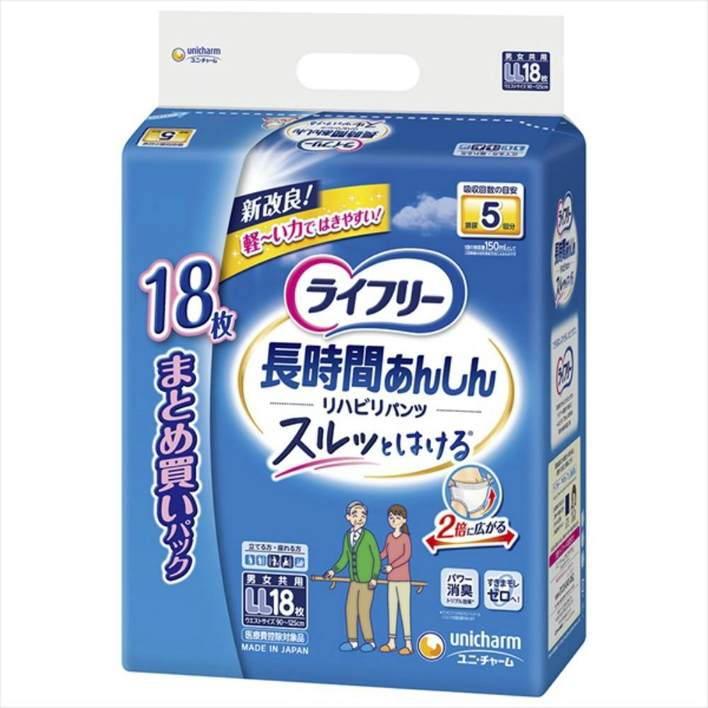 やわ楽 パンツ型おむつ Sサイズ 26枚入り 5パック サルバ 業務用 やわ楽パンツ S 2回吸収 ( 26枚入 )/ PUサルバ