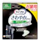 【12点まとめ買い】ライフリー さわやか男性用安心パッド20cc36枚 × 12点 【送料込み】 #hrm-4903111514687