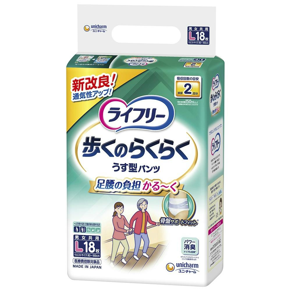 ライフリー 歩くのらくらくうす型パンツ2回L18枚 × 3点 hrm#4903111557202 大人用おむつ・介護おむつ ライフリー 歩くのらくらくうす型パンツ2回L18枚 × 3点 hrm#4903111557202 大人用おむつ・介護おむつ