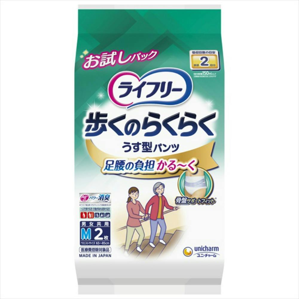 ライフリー 歩くのらくらくうす型パンツ2回M2枚 × 12点 hrm#4903111556885 大人用おむつ・介護おむつ ライフリー 歩くのらくらくうす型パンツ2回M2枚 × 12点 hrm#4903111556885 大人用おむつ・介護おむつ