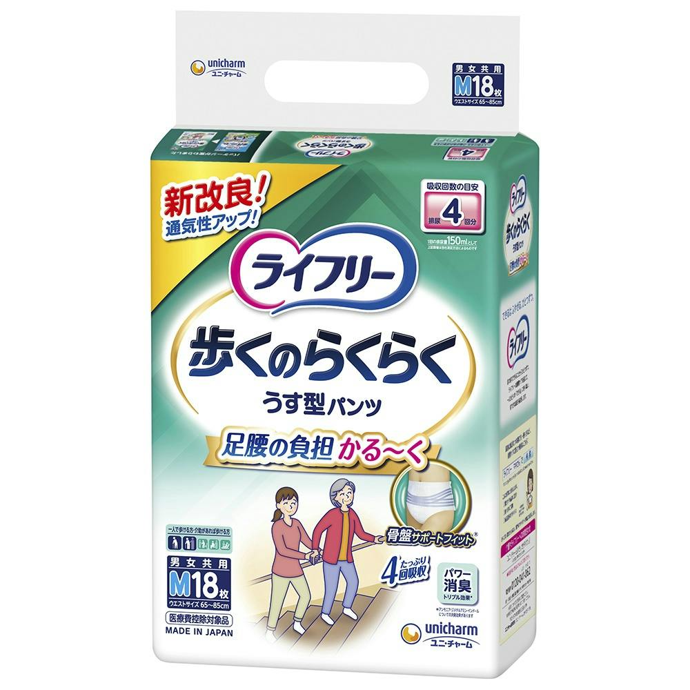ライフリー 歩くのらくらくうす型パンツ4回M18枚 × 3点 hrm#4903111557592 大人用おむつ・介護おむつ ライフリー 歩くのらくらくうす型パンツ4回M18枚 × 3点 hrm#4903111557592 大人用おむつ・介護おむつ