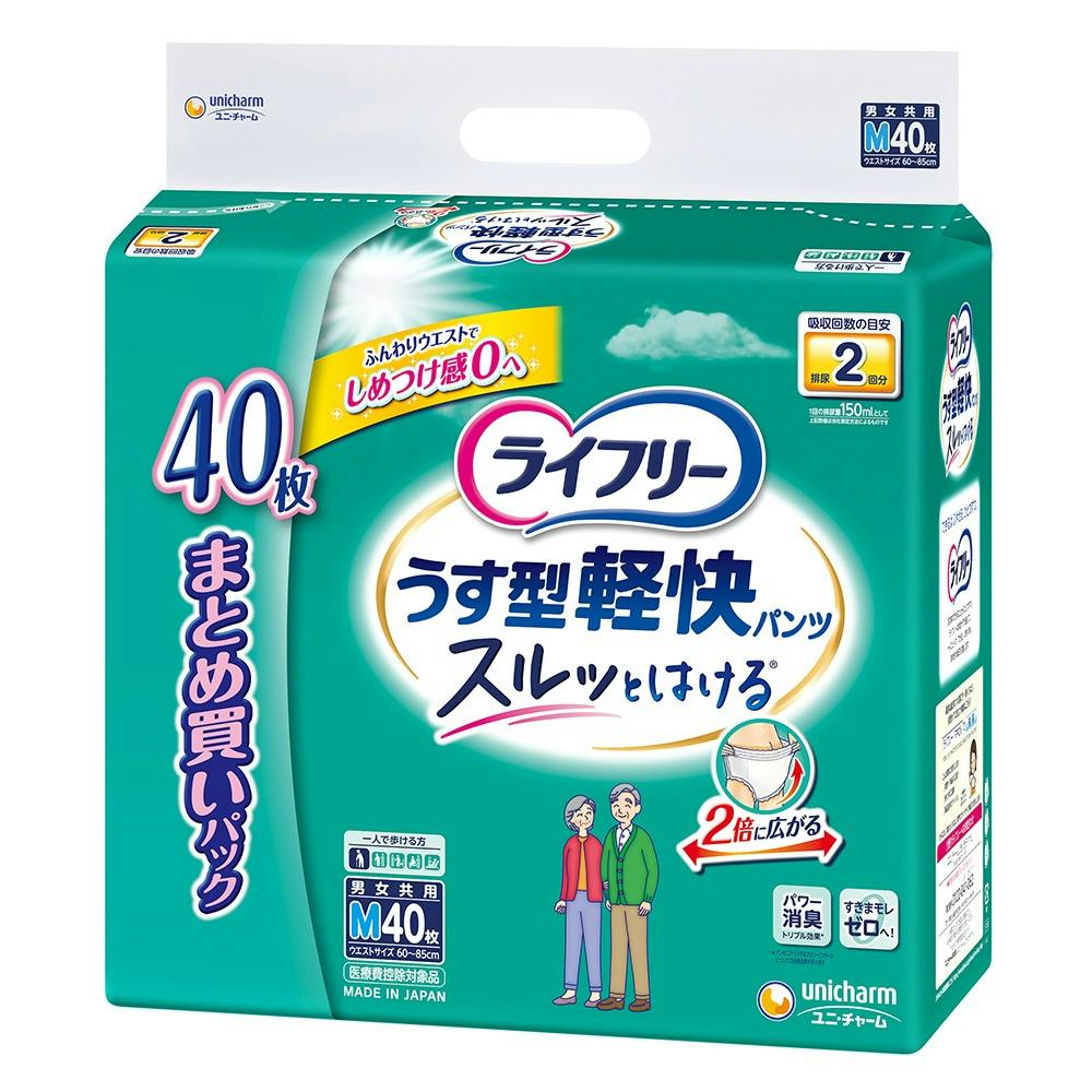ライフリー うす型軽快パンツM40枚 hrm＃4903111559367