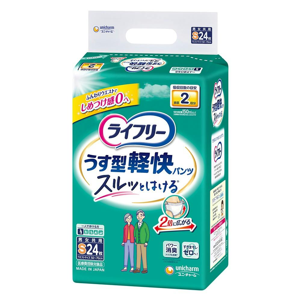 ライフリー　うす型軽快パンツS 24枚入り　4パックセット　まとめ売り　男女兼用 4点まとめ買い】ライフリー うす型軽快パンツS24枚 × 4点 hrm