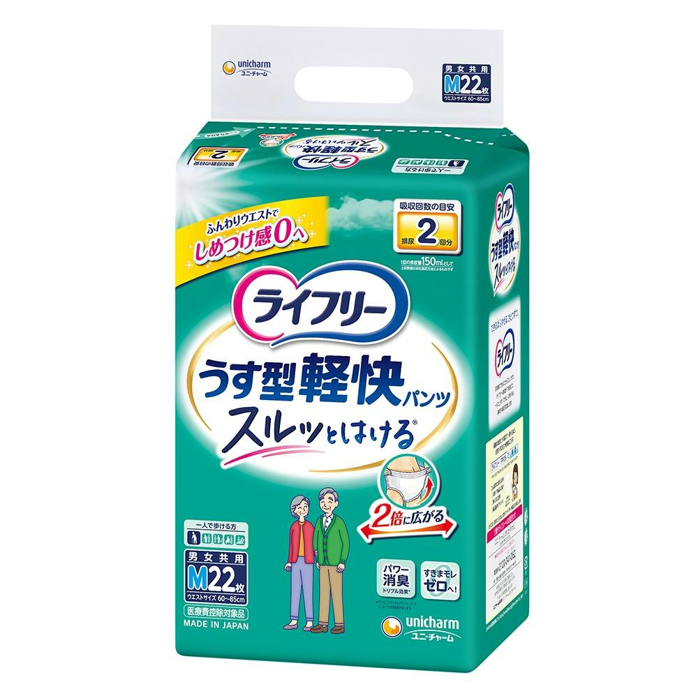 ライフリー薄型軽快パンツM２２枚×４（１箱=88枚） ライフリーうす型軽快パンツM22枚×4パック【直送品】