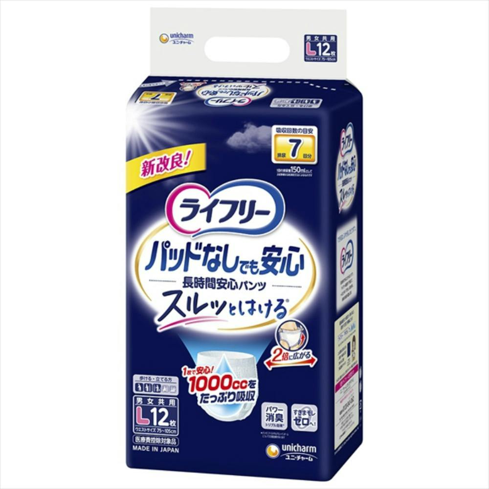 mayomi903ライフリー長時間あんしんリハビリパンツLL×12袋セット ライフリー 尿とりパッド無しでも長時間安心パンツL12枚 × 4