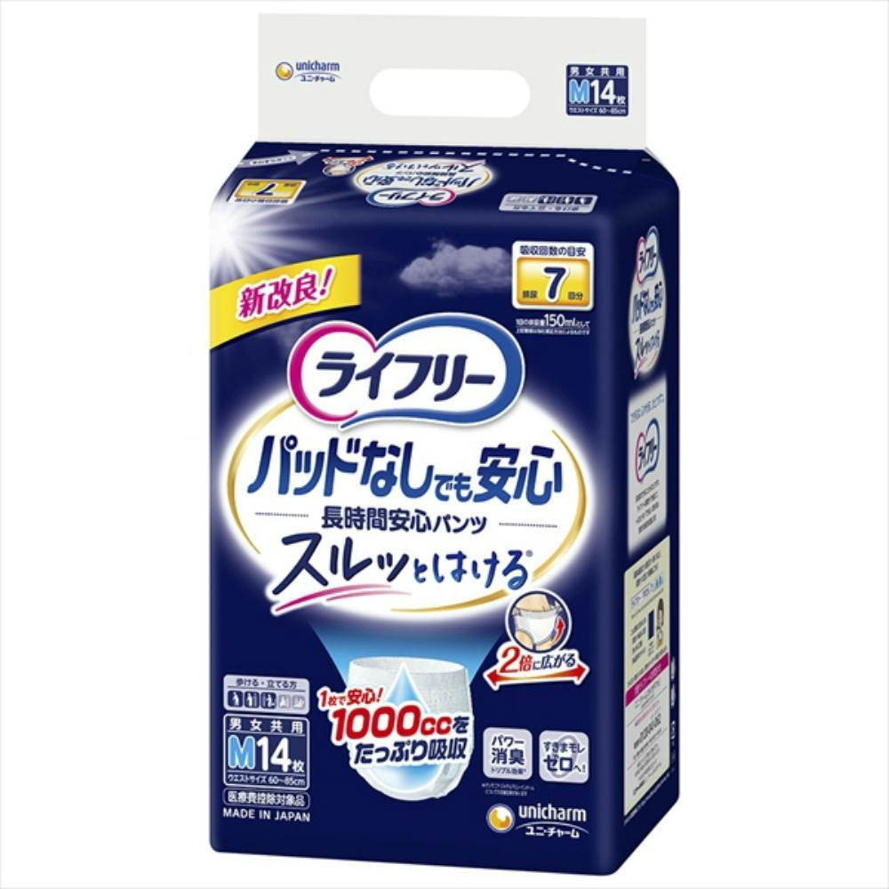 LF尿とりパッド無でも長時間安心M14枚 × 4点 hrm#4903111090242 大人用おむつ・介護おむつ LF尿とりパッド無でも長時間安心M14枚 × 4点 hrm#4903111090242 大人用おむつ・介護おむつ
