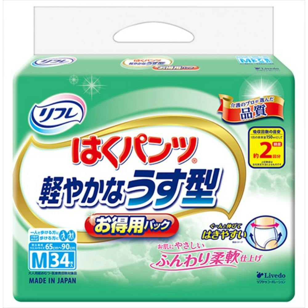 リフレ はくパンツ軽やかなうす型お得用パックＭ３４枚 【送料込み】 ＃hrm-4904585514036