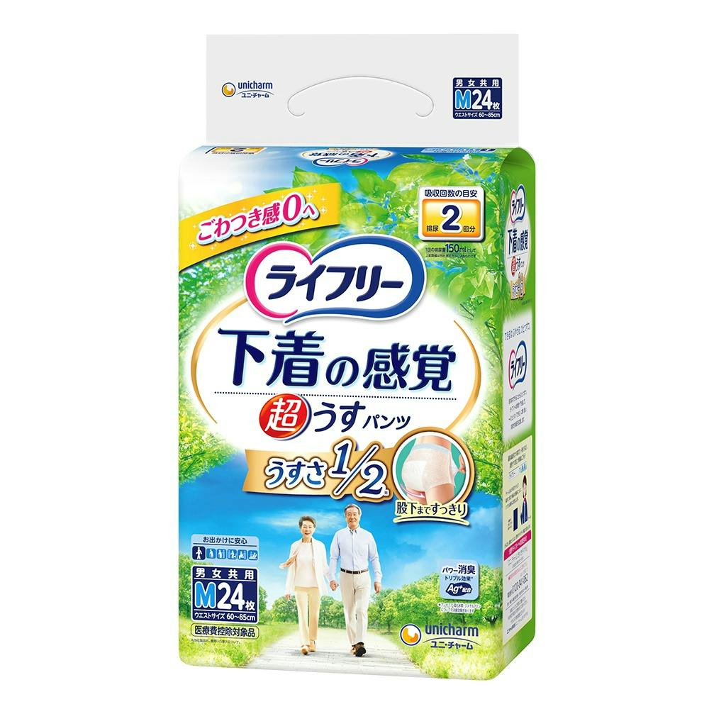 【3点まとめ買い】ライフリー  超うす型下着感覚パンツ２回Ｍ２４枚×3点セット 【送料込み】 ＃hrm-4903111935352