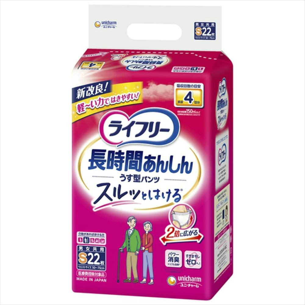 ライフリー うす型軽快パンツL20枚 hrm＃4903111538058