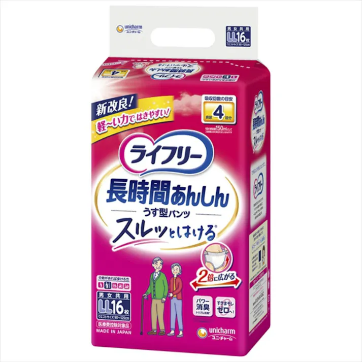 ライフリー 長時間あんしんうす型パンツLL16枚 【送料込み】 #hrm-4903111958009
