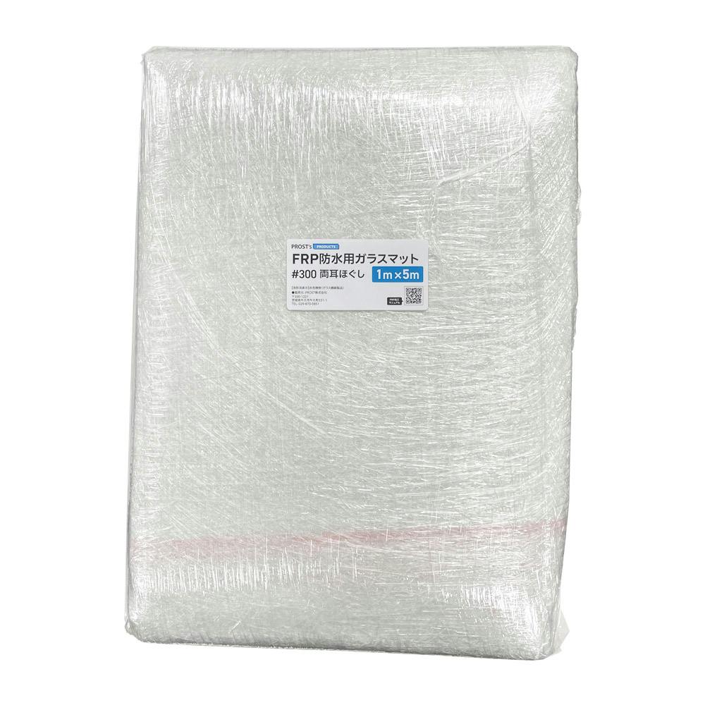 FRP防水用ガラスマット#300両耳ほぐし 5mパック FRP樹脂 補修 業務用・FRP FRP防水用ガラスマット#300両耳ほぐし 5mパック FRP樹脂 補修 業務用・FRP