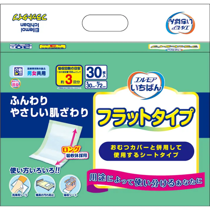 エルモアいちばん フラットタイプ 30枚 【送料込み】 #hrm-4971633714687