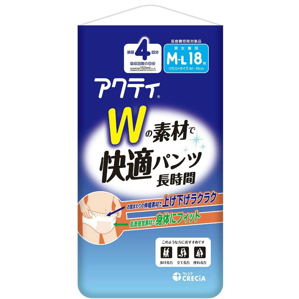アクティ Wの素材で快適パンツ 長時間 M-Lサイズ × 4点 #hrm-4901750890711 大人用おむつ・介護おむつ アクティ Wの素材で快適パンツ 長時間 M-Lサイズ × 4点 #hrm-4901750890711 大人用おむつ・介護おむつ