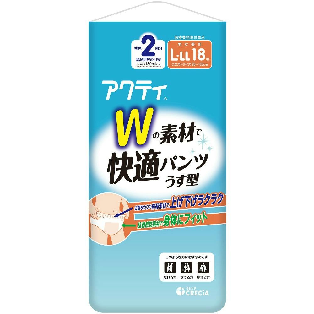 アクティ Wの素材で快適パンツ うす型 L-LLサイズ × 4点 #hrm-4901750890698 大人用おむつ・介護おむつ アクティ Wの素材で快適パンツ うす型 L-LLサイズ × 4点 #hrm-4901750890698 大人用おむつ・介護おむつ