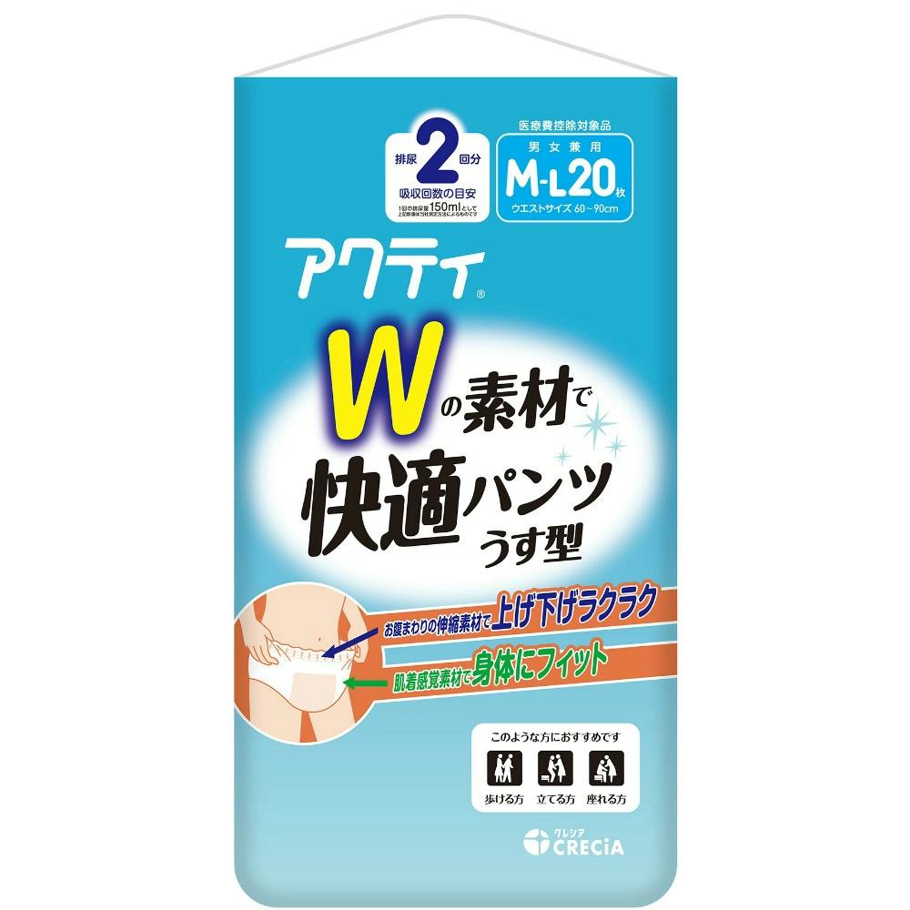 アクティ Wの素材で快適パンツ うす型 M-Lサイズ × 4点 #hrm-4901750890674 大人用おむつ・介護おむつ アクティ Wの素材で快適パンツ うす型 M-Lサイズ × 4点 #hrm-4901750890674 大人用おむつ・介護おむつ