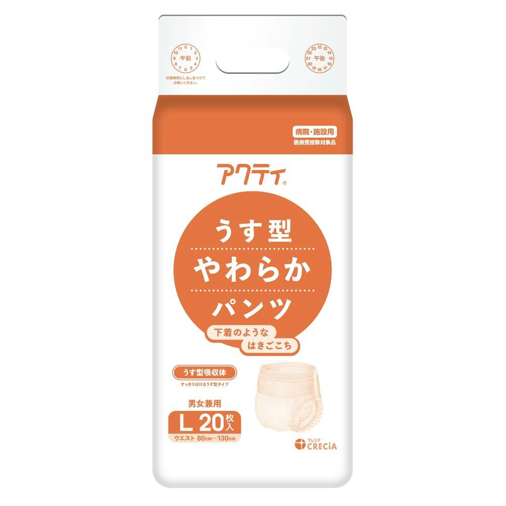 アクティうす型やわらかパンツLサイズ × 6点 #hrm-4901750848095 大人用おむつ・介護おむつ アクティうす型やわらかパンツLサイズ × 6点 #hrm-4901750848095 大人用おむつ・介護おむつ