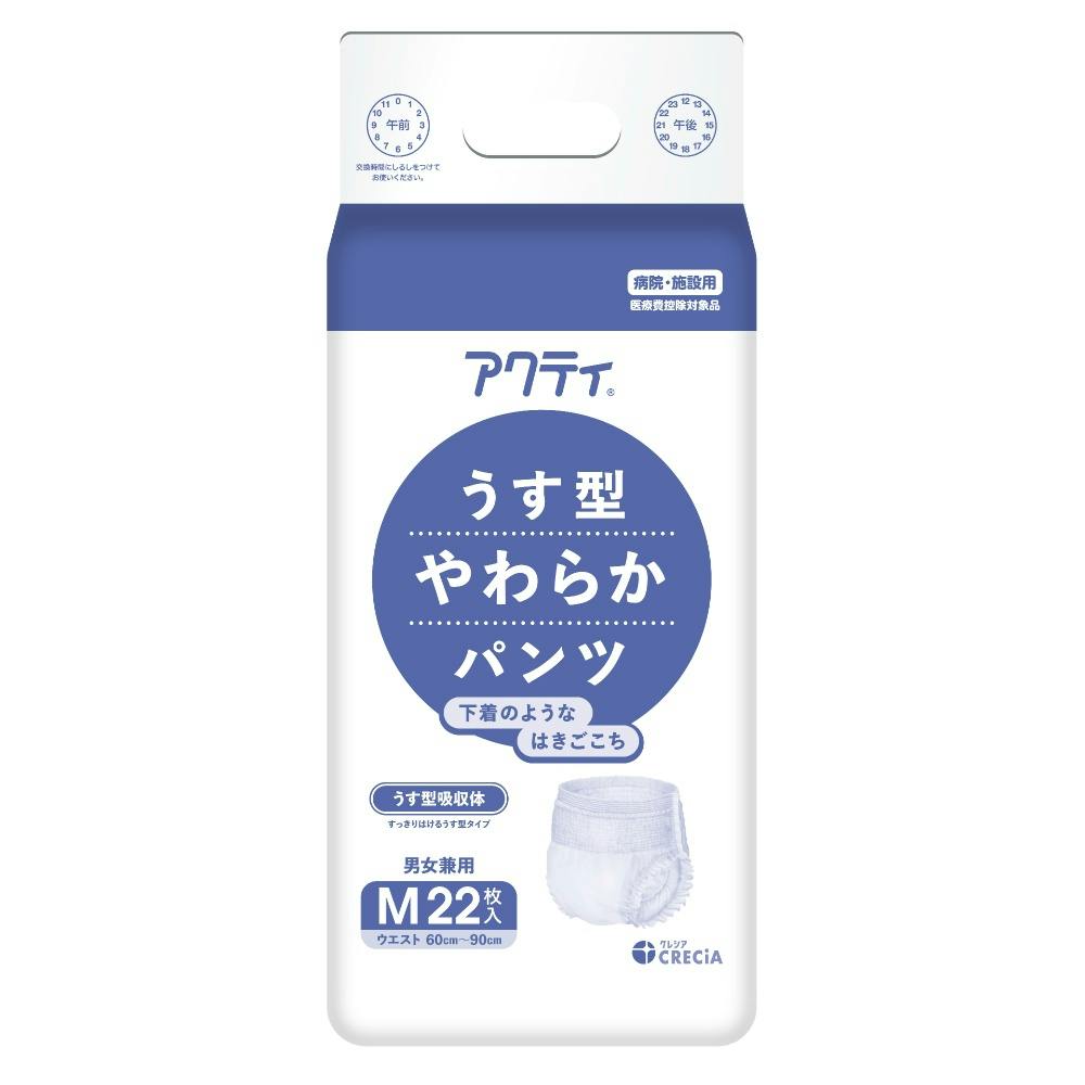 アクティうす型やわらかパンツMサイズ × 6点 #hrm-4901750848071 大人用おむつ・介護おむつ アクティうす型やわらかパンツMサイズ × 6点 #hrm-4901750848071 大人用おむつ・介護おむつ