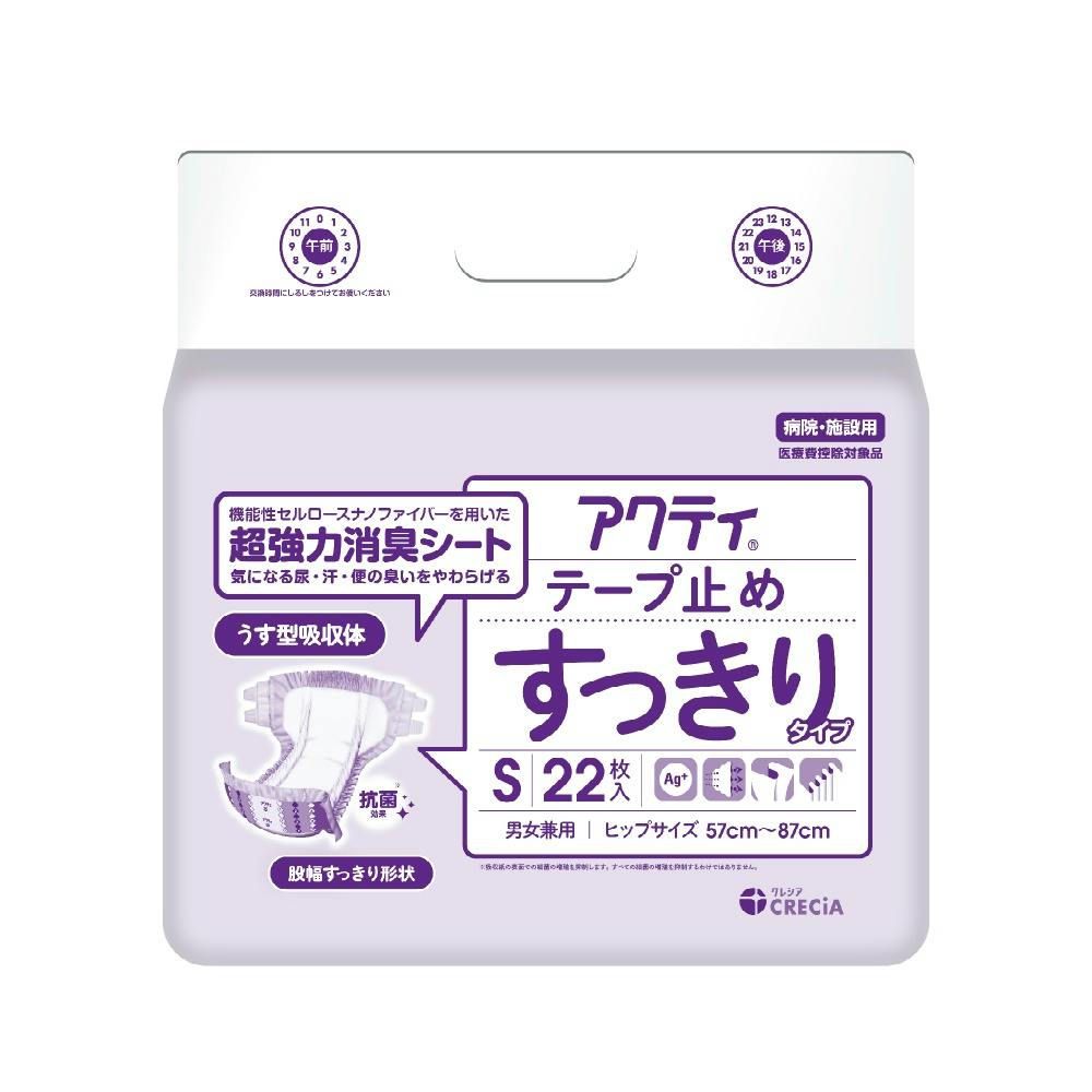 【4点まとめ買い】アクティテープ止めすっきりタイプＳサイズ × 4点 【送料込み】 ＃hrm-4901750843502