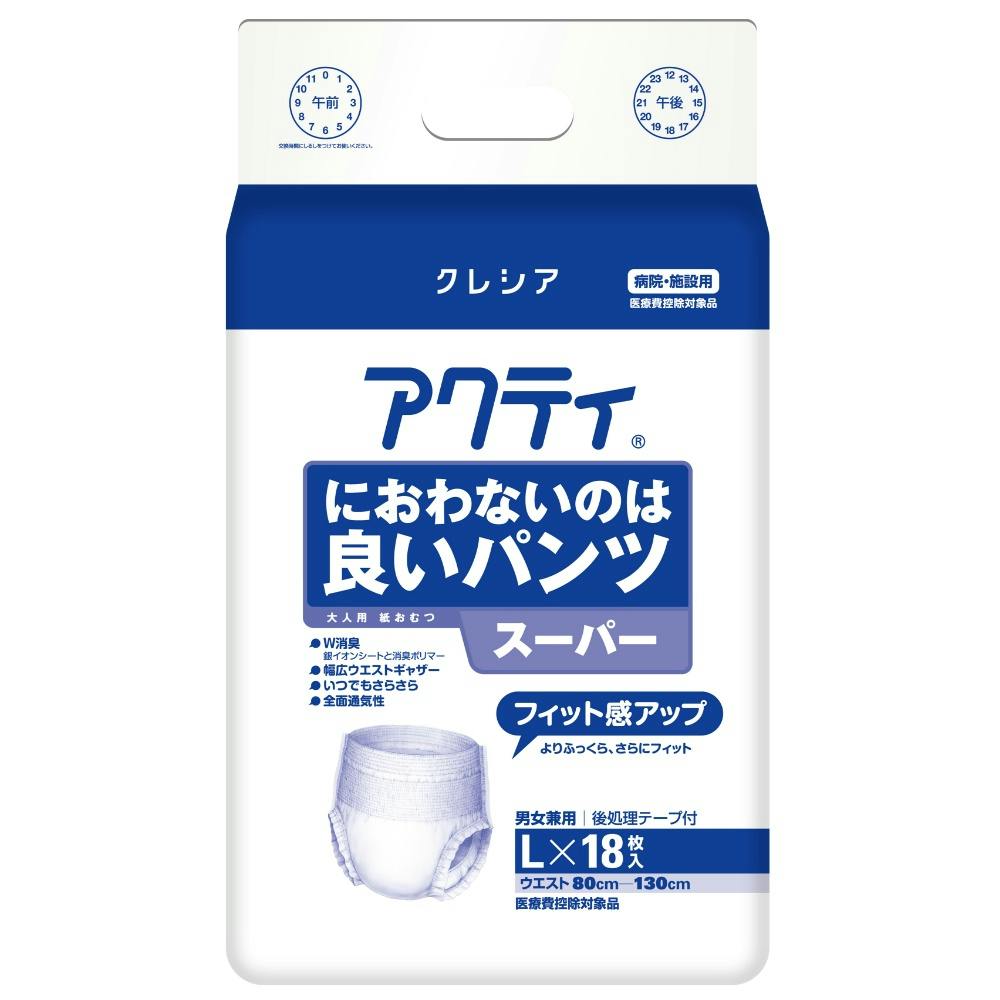 【4点まとめ買い】アクティにおわないのは良いパンツスーパーＬサイズ × 4点 【送料込み】 ＃hrm-4901750842321