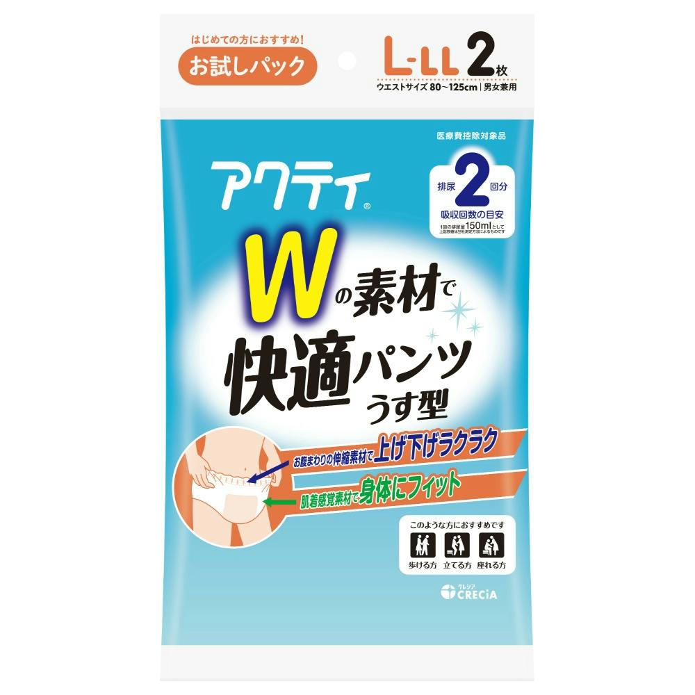 【未使用】アクティ パンツ型おむつ Mサイズ 20枚入り×12セット 60-90 71bmZsW0tPL._AC_UL210_SR210,