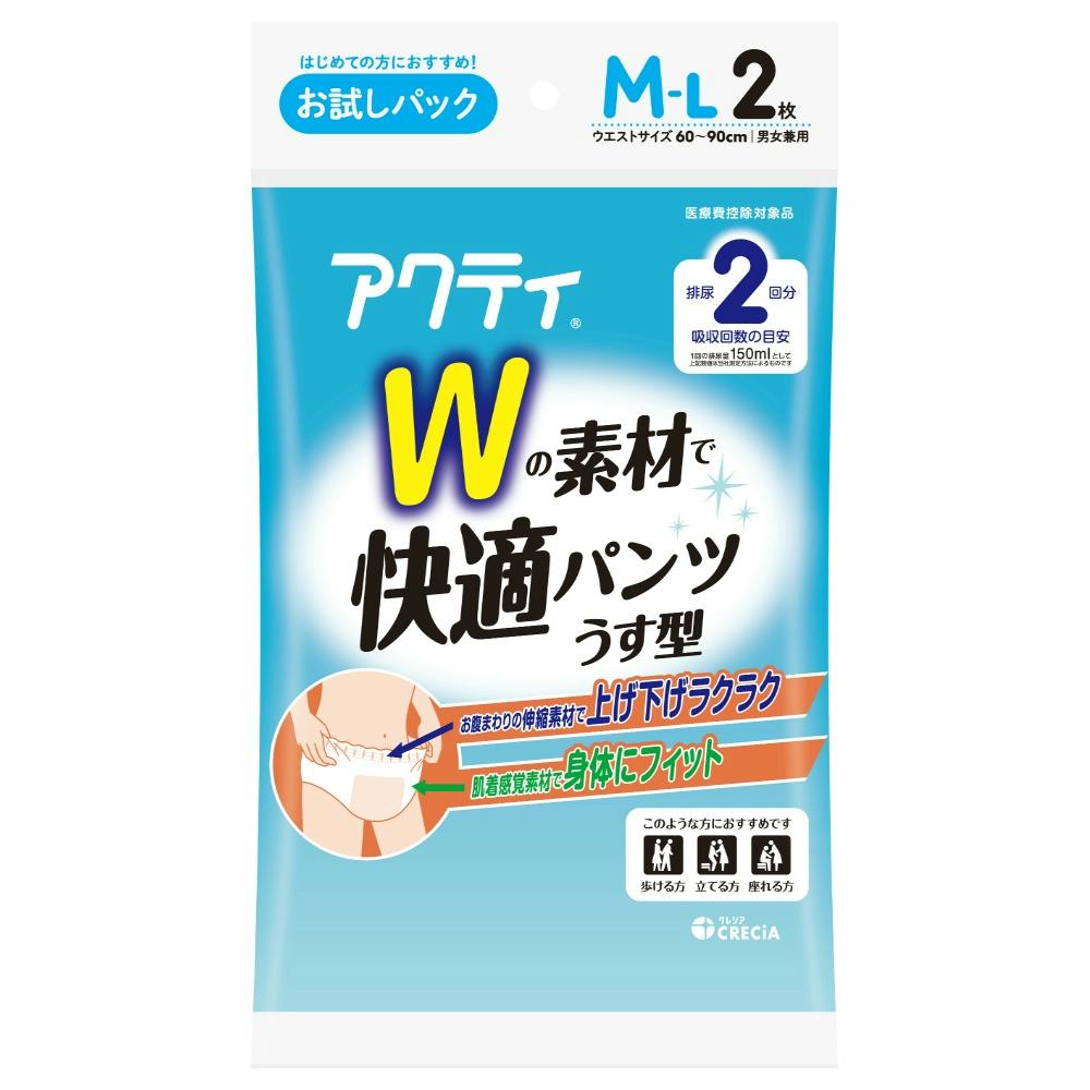 アクティWの素材で快適パンツうす型M-Lサイズ #hrm-4901750890797 大人用おむつ・介護おむつ アクティWの素材で快適パンツうす型M-Lサイズ #hrm-4901750890797 大人用おむつ・介護おむつ
