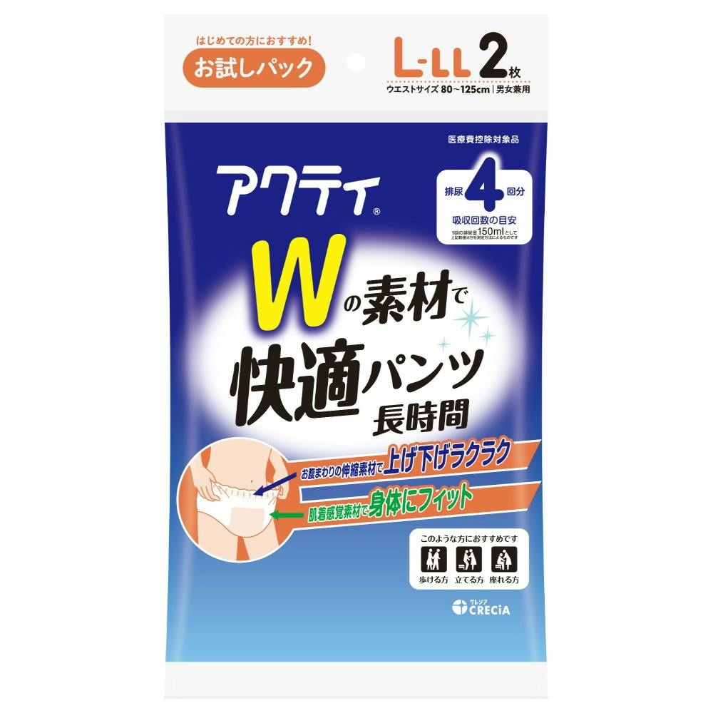 アクティWの素材で快適パンツ長時間型L-LLサイズ #hrm-4901750890858 大人用おむつ・介護おむつ アクティWの素材で快適パンツ長時間型L-LLサイズ #hrm-4901750890858 大人用おむつ・介護おむつ