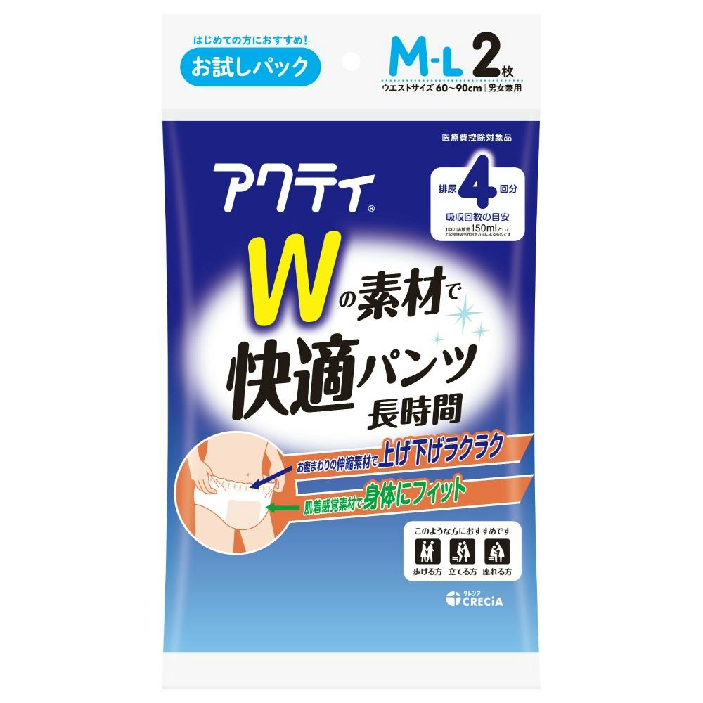 アクティWの素材で快適パンツ長時間M-Lサイズ #hrm-4901750890834 大人用おむつ・介護おむつ アクティWの素材で快適パンツ長時間M-Lサイズ #hrm-4901750890834 大人用おむつ・介護おむつ
