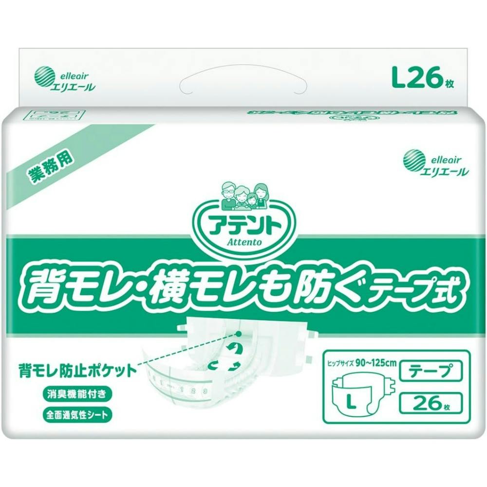 アテント☆背モレ・横モレも防ぐテープ式☆L26枚×４袋☆ アテント テープ式 背モレ・横モレも防ぐ L｜病院・施設用 介護