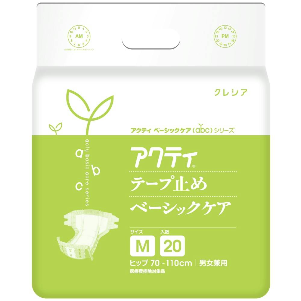 フリーダムアクティテープ止めベーシックケアＭ２０枚 【送料込み】 ＃hrm-4901750843915