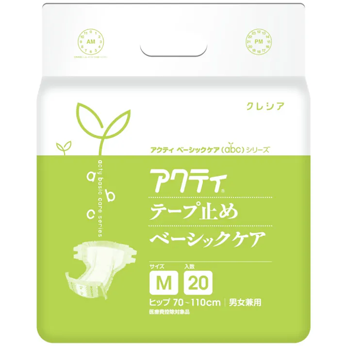 フリーダムアクティテープ止めベーシックケアM20枚 【送料込み】 #hrm-4901750843915
