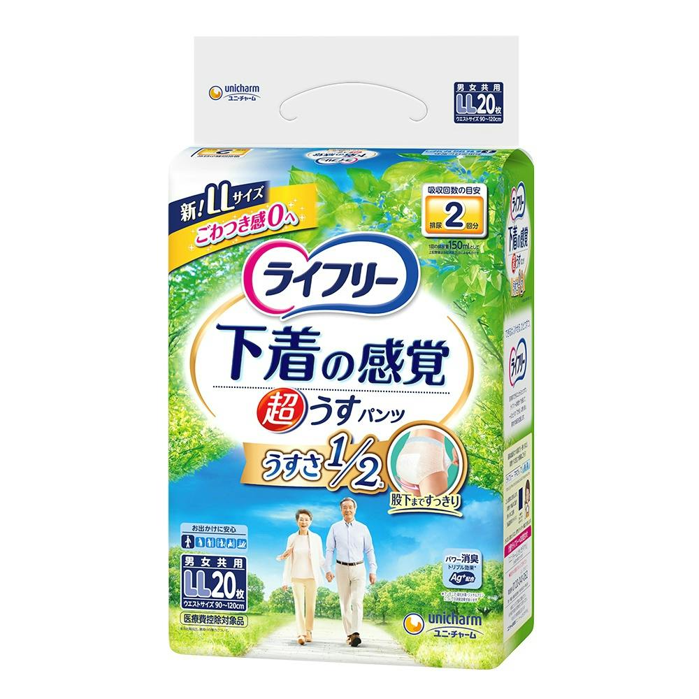 日本語版3期〜6期レリーフ31枚被り無しセット 春猿火】「シャーマニズム」組紐＆お守りセット／3rd ONE-MAN