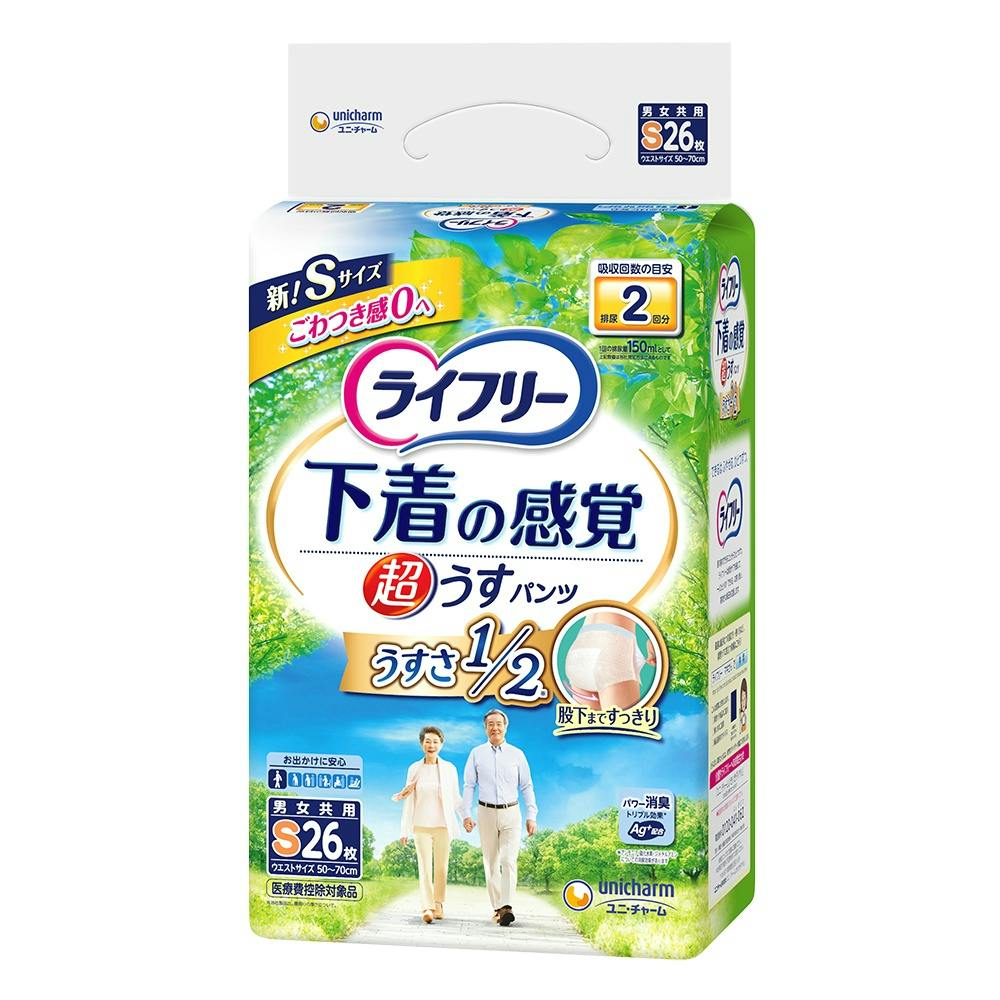 ライフリー 超うす型下着感覚パンツM2枚 | 大人用おむつ・介護