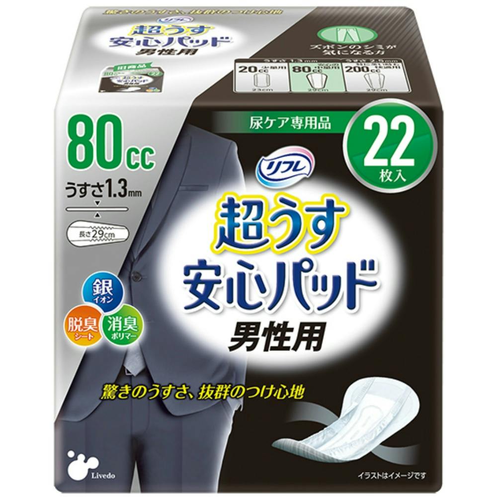 【24点まとめ買い】リフレ 超うす安心パッド男性用８０ｃｃ ２２枚 × 24点 【送料込み】 ＃hrm-4904585045356