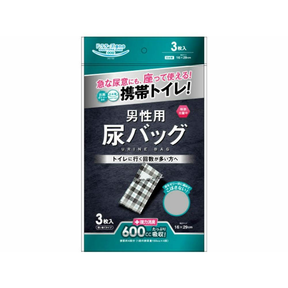 ドクターズone 男性用尿バッグ3枚入 × 5点 #hrm-4904601813198 大人用おむつ・介護おむつ ドクターズone 男性用尿バッグ3枚入 × 5点 #hrm-4904601813198 大人用おむつ・介護おむつ