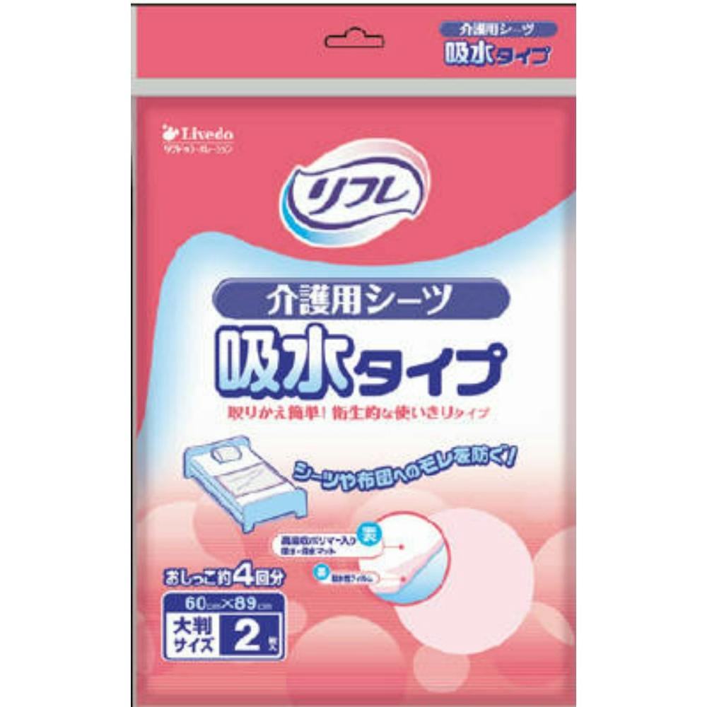 16点まとめ買い】リフレ 介護用シーツ吸水タイプ 2枚 × 16点