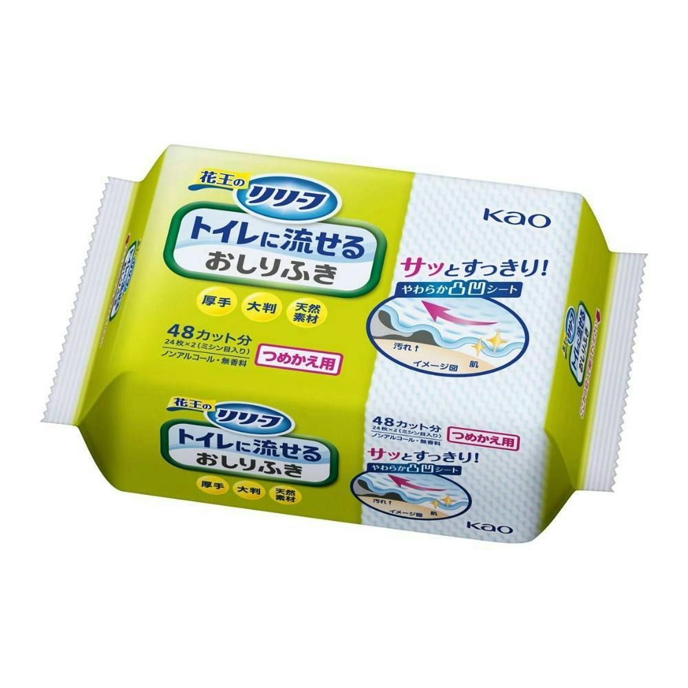 リリーフトイレに流せるおしりふきつめかえ用 × 24点 hrm#4901301740588 大人用おむつ・介護おむつ リリーフトイレに流せるおしりふきつめかえ用 × 24点 hrm#4901301740588 大人用おむつ・介護おむつ